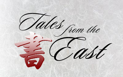 Tales from the East with Shawnti Therrien